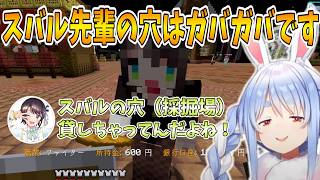 [ホロライブ/兎田ぺこら/大空スバル/切り抜き]スバルをガバ呼ばわりするぺこ～ら[ホロ金策サバイバル2 ]