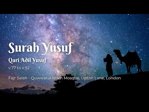 Surah Yusuf (v.77 - 92) - Fajr Salah - Qari Adil Yusuf
