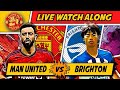 Brighton VS Manchester United 0-2 LIVE WATCH ALONG