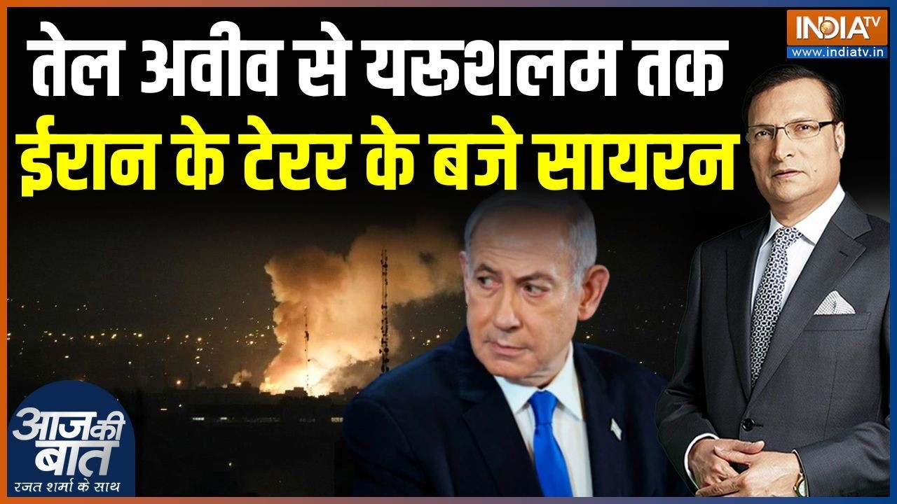 Iran Missile Attack On Israel : ईरान ने इजराइल के एटमी ठिकाने को किया टार?