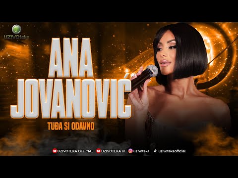 ANA JOVANOVIC & MUZIKA NA STRUJU - TUDJA SI ODAVNO (COVER 2025)