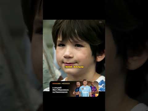 Величайший футболист в истории🏆 Смотрите футбол на Кинопоиске⚽️