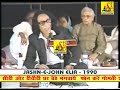 Jaun Aliya In Dubai Saleem Jafri Mushaera
