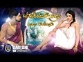 ලපටි සිනා ස්වර්ණතිලකා කතා වස්තුව Lapati Sina