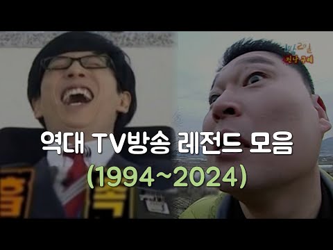 2시간짜리 TV/인터넷 지박령 테스트