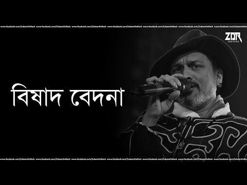 Song