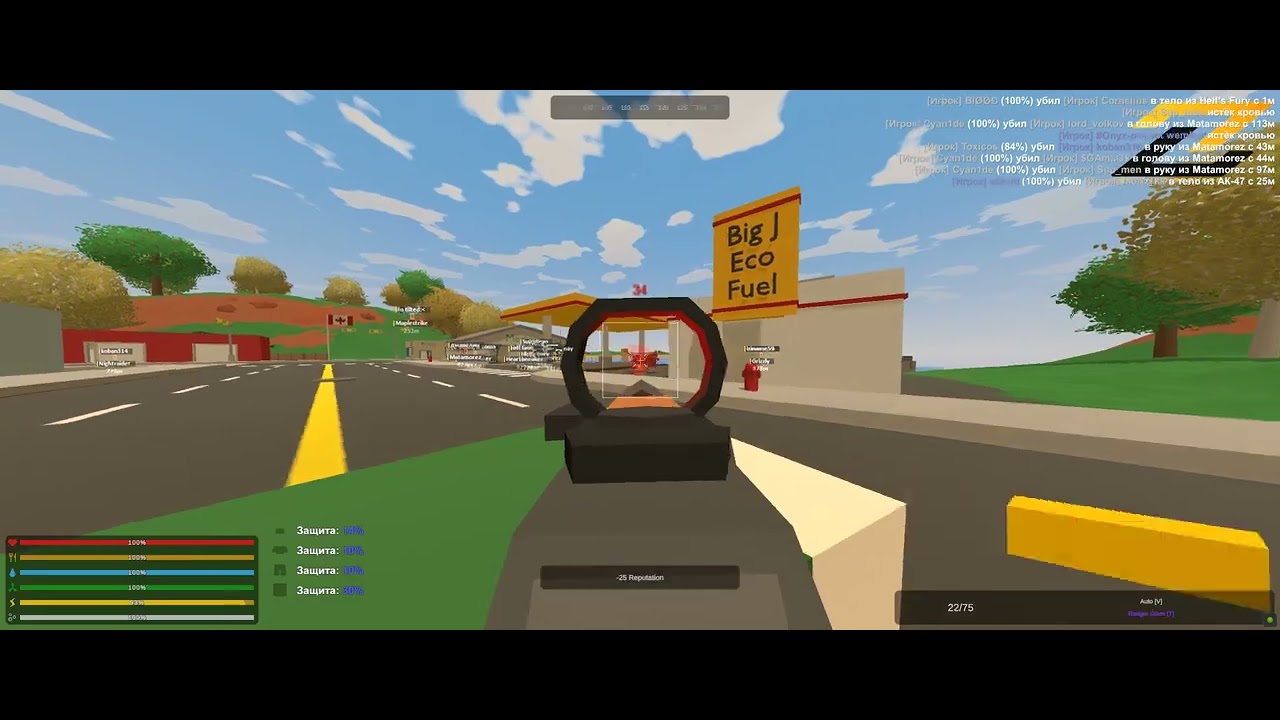 Воспроизвести видео