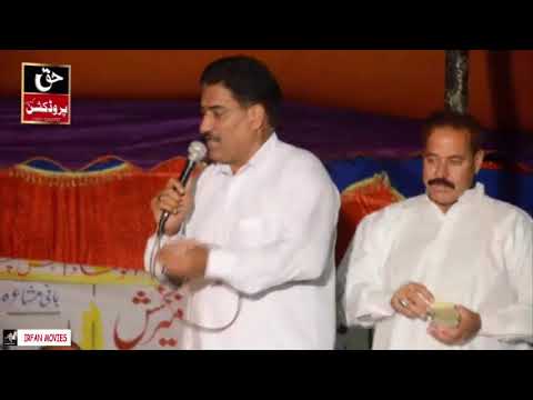 Kul Nabiyan De Sardar Madine Wale Di / Best Pothwari Sher