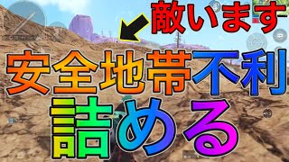 Pubgモバイル 敵が超見える裏技教えます تنزيل الموسيقى Mp3 مجانا