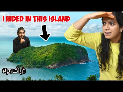 HIDE And SEEK In ANDAMAN ISLANDS😱JTS Challenge💪