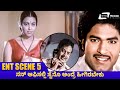 Nan Oficealli Steno Andre Heegirabeku Charanraj Parajitha Ent Scene 5