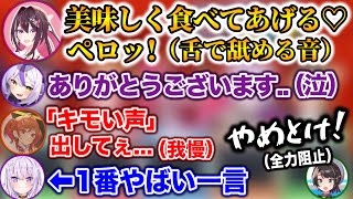 渾身の罵倒台本をAZKiにお願いしたら、ブタ化が止まらないホロメン達www【ホロライブ切り抜き/大空スバル/猫又おかゆ/尾丸ポルカ/ラプラスダークネス/一条莉々華/オリー/AZKi】