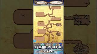 オレの巣、大公開！ #shorts  #ゲーム実況 #アリの巣コロニー #はりぼて #はりぼてTimes