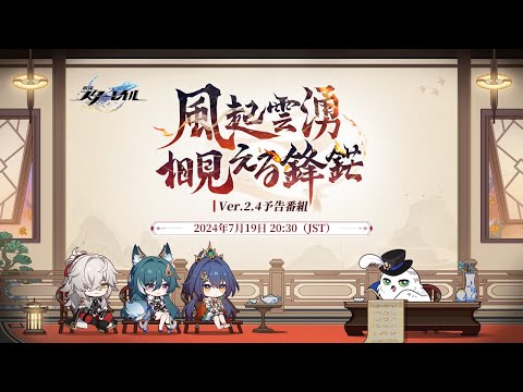無料で楽しめるおすすめのターン制RPG3選！時間を忘れる冒険の世界へ！ | Gamerch