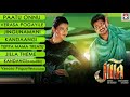 JILLA MOVIE SONGS JUKEBOX THALAPATHY VIJAY
