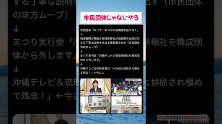 #高市総理 #小泉大臣 #小野田紀美 #片山さつき #国民民主党 #玉木代表