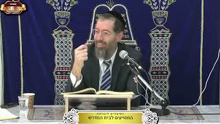 ברכות דף ל"א ע"א וע"ב ¤ הרב ישי לסר ¤ ח' שבט תשפ"ו (26.1.2026) (מוסדות תורת דוד) - התמונה מוצגת ישירות מתוך אתר האינטרנט יוטיוב. זכויות היוצרים בתמונה שייכות ליוצרה. קישור קרדיט למקור התוכן נמצא בתוך דף הסרטון