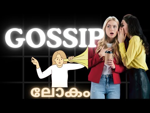 "Inside Gossip World: What They Don't Want You to Know 👀" 