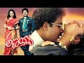 Annayya Full Kannada Movie HD Ravichandran‎ ‎Madhoo‎ ‎Aruna Irani