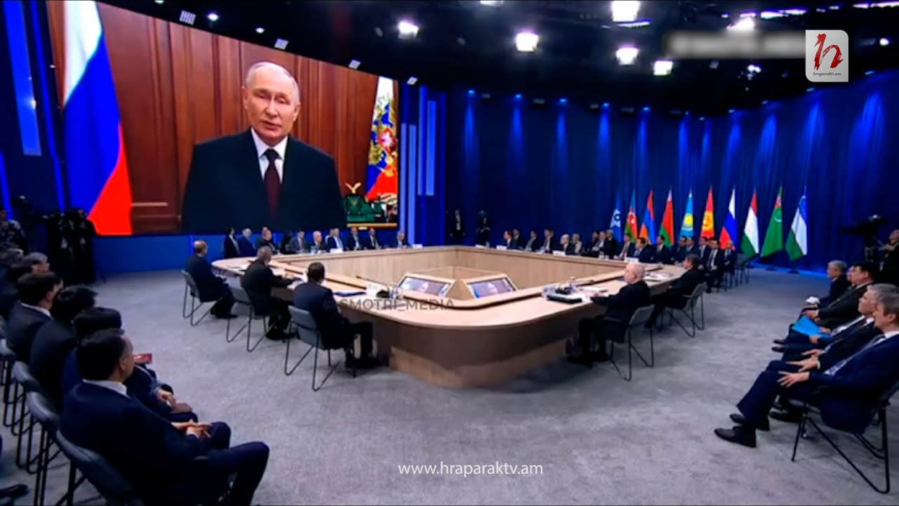 Վլադիմիր Պուտինը տեսաուղերձով դիմել է ԱՊՀ երկրների ղեկավարներին