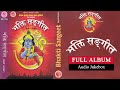 Bhakti Sangeet Keshavraj Rajbhandari He Aama Manakamana Timi Bina Kasko Ishwor Ka Pyara
