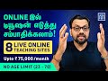 8 Online Teaching Jobs 8 Websites Money Tips Unni Tamil