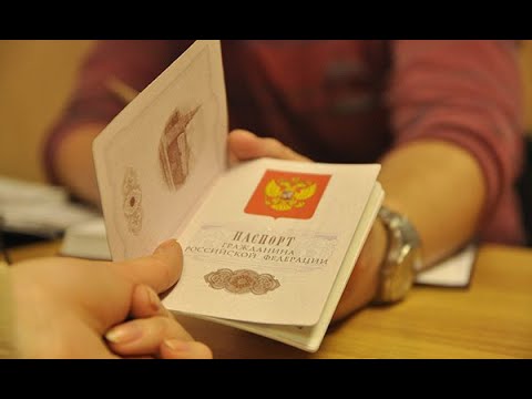Получение паспорта РФ при получении гражданства в 2021: документы