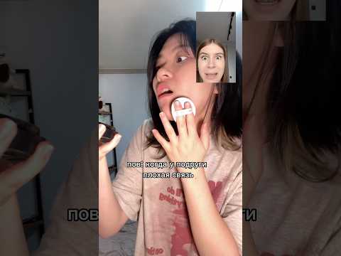 когда у подруги плохая связь…тгк: кухонный нож