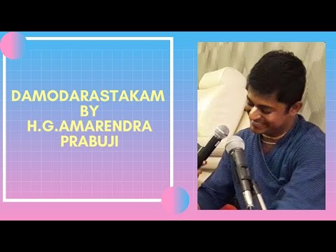 Damodarastakam by H.G. Amarendra Prabuji-27/10/2018