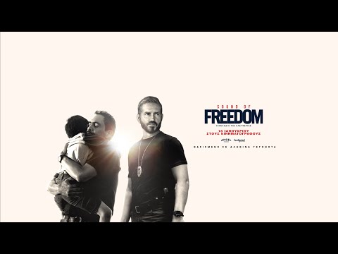 SOUND OF FREEDOM, Η ΜΕΛΩΔΙΑ ΤΗΣ ΕΛΕΥΘΕΡΙΑΣ - official trailer (greek subs)