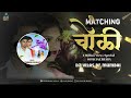 Matching Choli Official Remix DJ VILAS BF MUMBAI 2023 Gavathi Song Mix