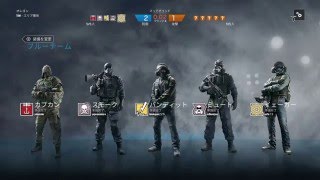 レインボーシックス　シージ　1ラウンド5人抜きひゃっほい