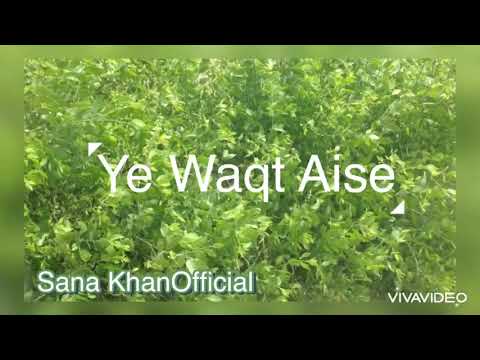 Kuch Kam - Shaan. Lyrical Whatsapp status.