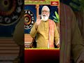 మూఢంలో వివాహాలు అందుకే చేయరు - Vivaha Muhurtalu #gadicherlanageswarasiddhanti #bhakthitvshorts - Video