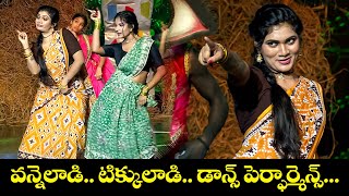 JanuLyri - Dance Performance | వన్నెలాడి టిక్కులాడి డాన్స్ పెర్ఫార్మెన్స్ | Dhee 20 | ETV