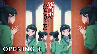 Cover art for Hyakka Ryouran - Apothecary Diaries