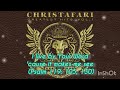 Christafari - Sustenance - Lyrics