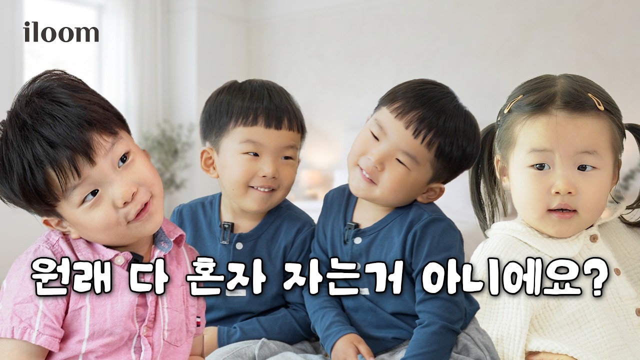 돌돌쿠 영상 썸네일