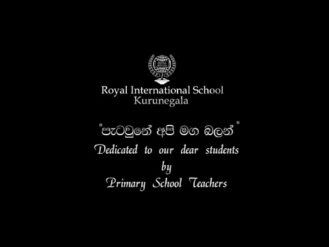 Royal International School