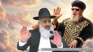לא תאמינו למה נשיא צרפת רצה לדעת מי זה הרב עובדיה יוסף ❓❓❓ חזק ביותר 🎯