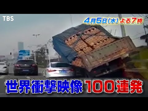 連発