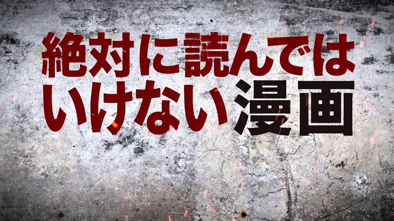 映画『シマウマ』予告編