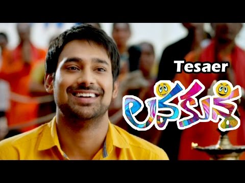 Watch Lava Kusa Movie HD Teaser | Lava Kusa (2015) Telugu movie Trailer Online