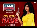 Lady Queen Gents Parlour-Official Teaser|Madhurima B, Kharaj M|Sagnik Chatterjee|Sept 15th|Addatimes