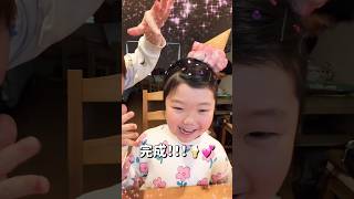 【オーストラリア】初めてのクレイジーヘアデイ😆🍦💕 #オーストラリア #メルボルン #海外生活 #海外育児 #ショート動画 #crazyhairday