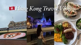 (vlog)香港旅行🇭🇰 홍콩여행 ✈️初!海外ディズニーランド🏰disnyland