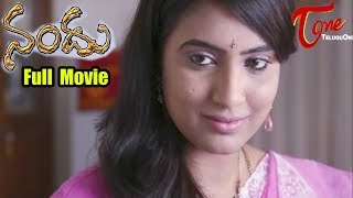 Nandu (2014) || నందు || Full Length Telugu Movie