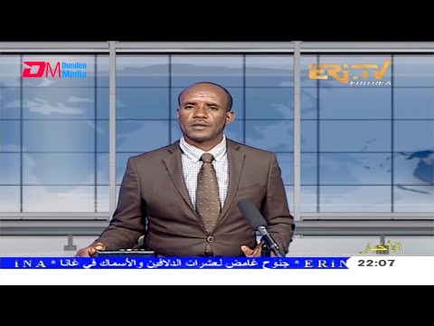 Arabic Evening News for April 7, 2021 - ERi-TV, Eritrea