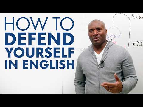 如何用英語為自己辯護 (How to Defend Yourself in English)