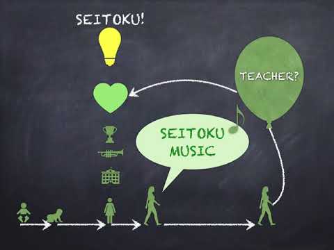 聖徳大学音楽学部CM2「先生になろう」